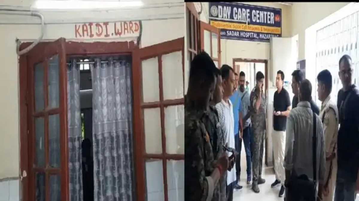 हजारीबाग मेडिकल कॉलेज में हवलदार की हत्या कर फरार हुआ कैदी